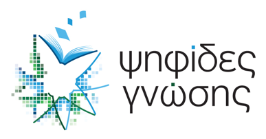 A logo showing a white six armed crossfish with blue and green decorations and text in Greek